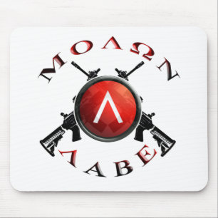 Eisen-Anblick/Molon Labe Mousepad