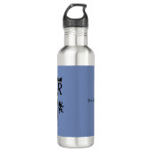 Eisenbahn-Logo-Wasser-Flasche Trinkflasche (Vorderseite)