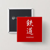 Eisenbahn - Tetsudou Button (Vorne & Hinten)