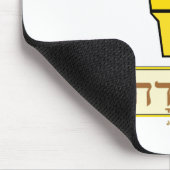 Eistüte-Hebräer Mousepad (Ecke)