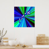 Eitan - Anglizisiert als Ethan Poster (Küche)