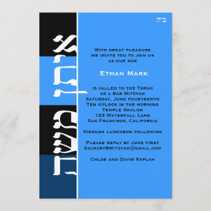 Eiter Moshe Custom Einladung