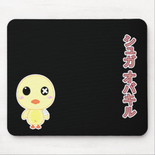Ejiki das Küken - kundengerecht Mousepad