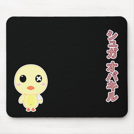 Ejiki das Küken - kundengerecht Mousepad (Vorne)