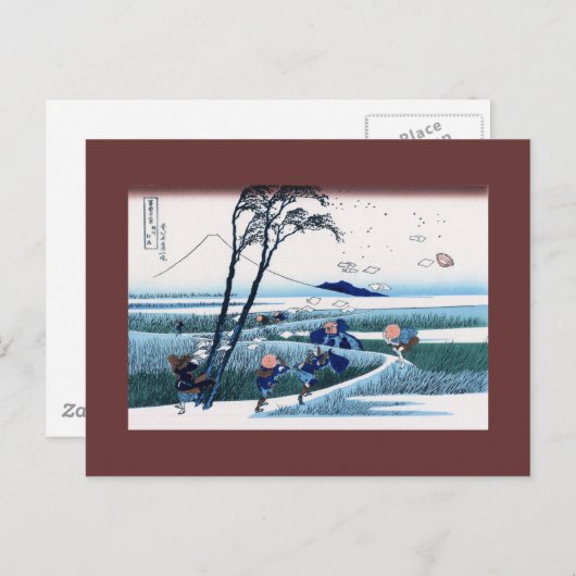 Ejiri in der Provinz Suruga Hokusai Japanisch Bild Postkarte (Vorne/Hinten)