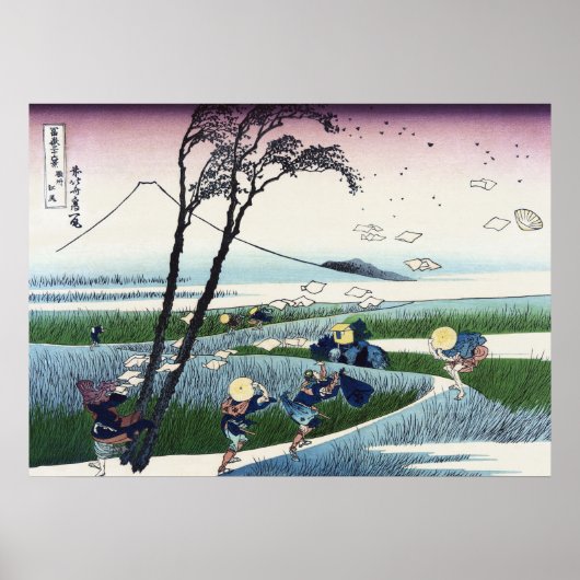 Ejiri in der Provinz Suruga Poster (Vorne)