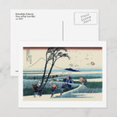 Ejiri in der Provinz Suruga Postkarte (Vorne/Hinten)