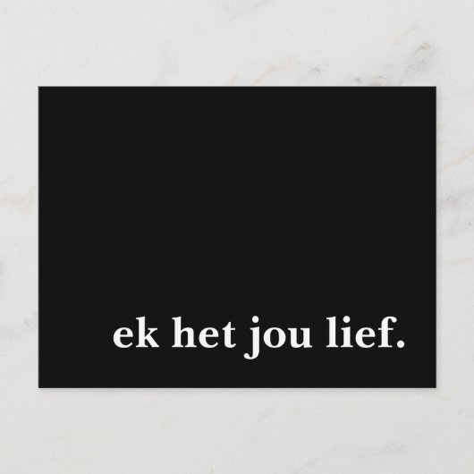 ek het jou lief. postkarte (Vorderseite)