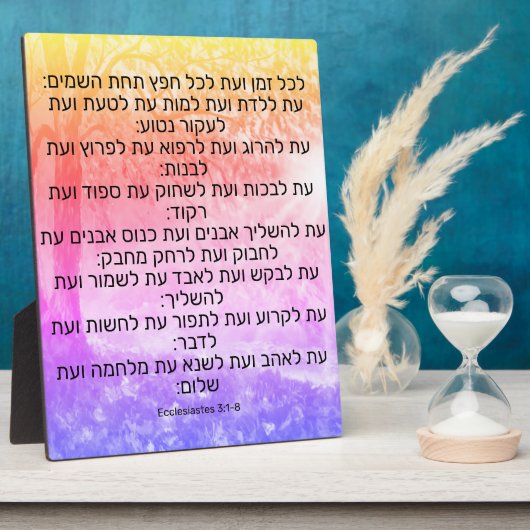 Ekclesiastes 3:1-8 fotoplatte (Seite)