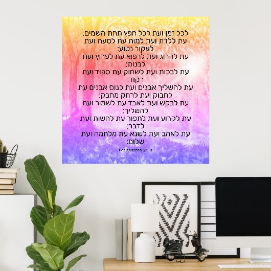 Ekclesiastes 3:1-8 poster (Heimbüro)