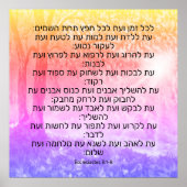 Ekclesiastes 3:1-8 poster (Vorne)