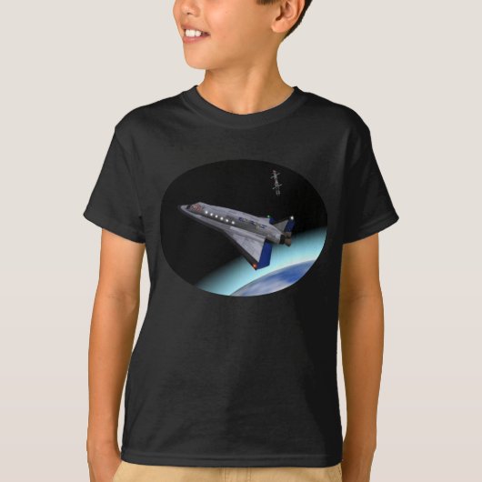 El Al Maslool Space Shuttle T-Shirt (Vorderseite)