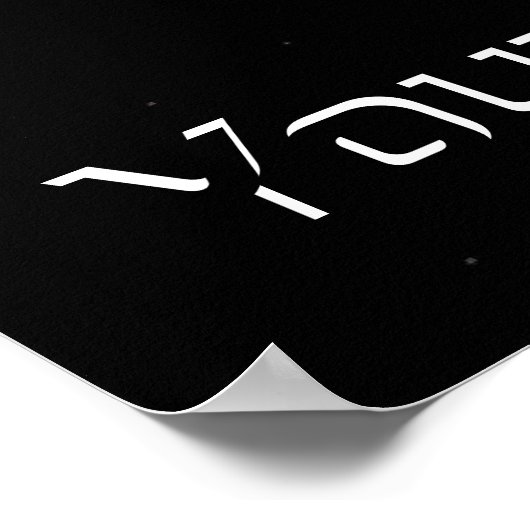 El Al Space Shuttle Poster (Ecke)