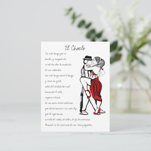 El Choclo Tango Texte Postkarte (Stehend Vorderseite)