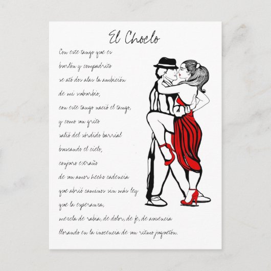 El Choclo Tango Texte Postkarte (Vorderseite)