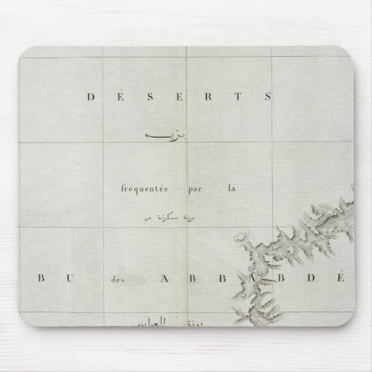 El Haweh, Ägypten Mousepad (Vorne)