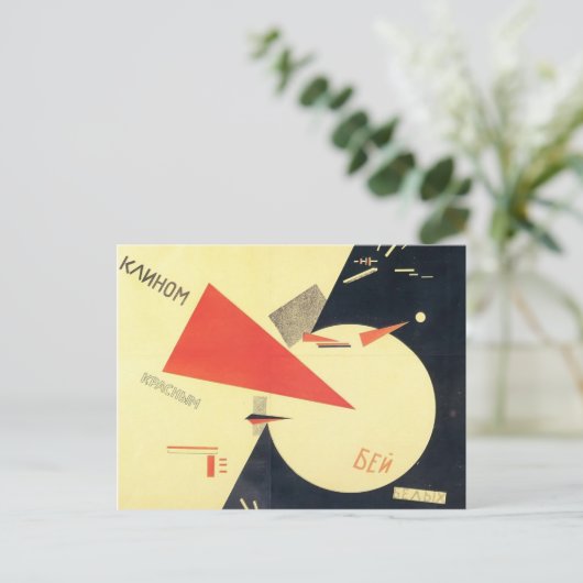 El Lissitzky - Beat the Whites with Red Wedge Postkarte (Stehend Vorderseite)