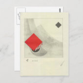 El Lissitzky - Es ist vorbei Postkarte (Vorne/Hinten)
