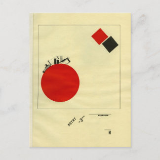 El Lissitzky- Von Weitem fliegen wir zur Erde Postkarte