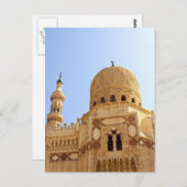 El Morsy Mosque Postkarte (Vorne/Hinten)