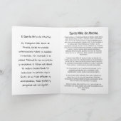 El Santo Niño de Atocha Card Karte (Innenseite)