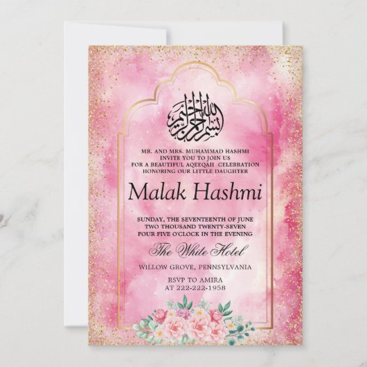 Elagant Gold Moschee Aquarell Islamische Aqeeqah Einladung (Vorderseite)