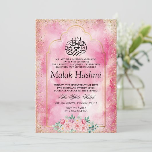 Elagant Gold Moschee Aquarell Islamische Aqeeqah Einladung (Stehend Vorderseite)