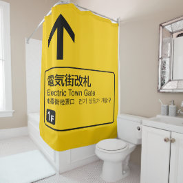 Electric Town Gate - Eisenbahnschild Japan Duschvorhang
