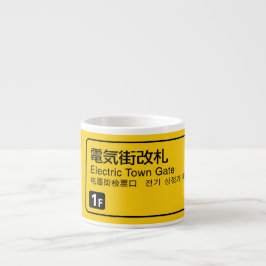 Electric Town Gate - Eisenbahnschild Japan Espressotasse