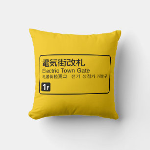 Electric Town Gate - Eisenbahnschild Japan Kissen