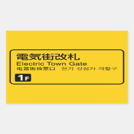 Electric Town Gate - Eisenbahnschild Japan Rechteckiger Aufkleber