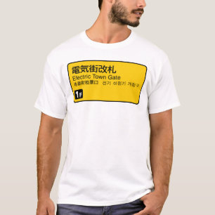 Electric Town Gate - Eisenbahnschild Japan T-Shirt