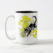 Electrifying Thunder Cat Soccer Mug Zweifarbige Tasse (Links)
