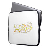 Electronics Bag Modern Arabic Art Protective Case  (Vorderseite Links)