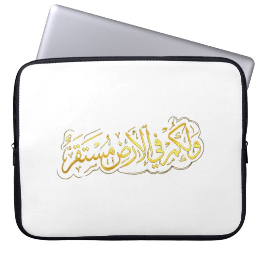 Electronics Bag Modern Arabic Art Protective Case  (Vorderseite)