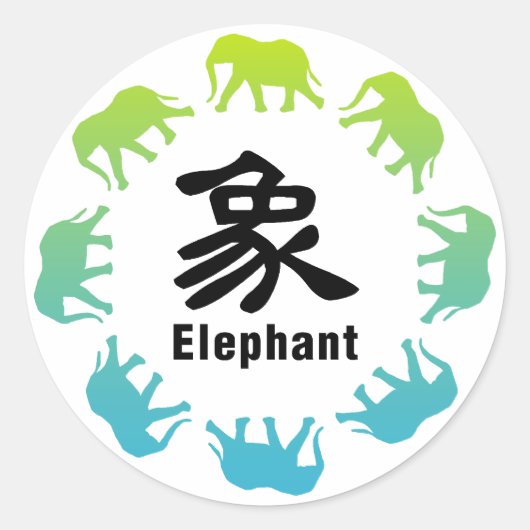 Elefanten, die im Kreis gehen Runder Aufkleber (Vorderseite)
