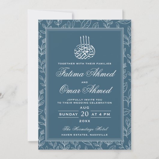 Elegance Frame Verziert Blue Islamische Hochzeit Einladung (Vorderseite)