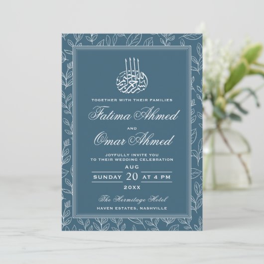 Elegance Frame Verziert Blue Islamische Hochzeit Einladung (Stehend Vorderseite)