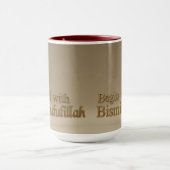 Elegant 3D Bismillah & Alhamdulillah | Minima Mug Tasse (Zentrum)