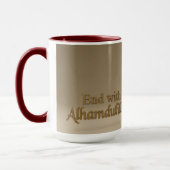 Elegant 3D Bismillah & Alhamdulillah | Minima Mug Tasse (Links)
