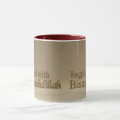 Elegant 3D Bismillah & Alhamdulillah | Minima Tasse (Zentrum)