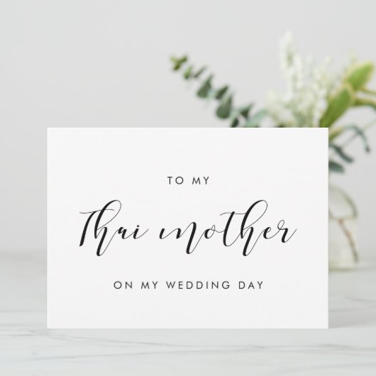 Elegant an meine thailändische Mutter auf meiner H Einladung (Stehend Vorderseite)