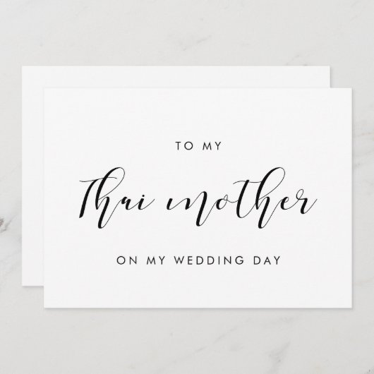 Elegant an meine thailändische Mutter auf meiner H Einladung (Vorne/Hinten)