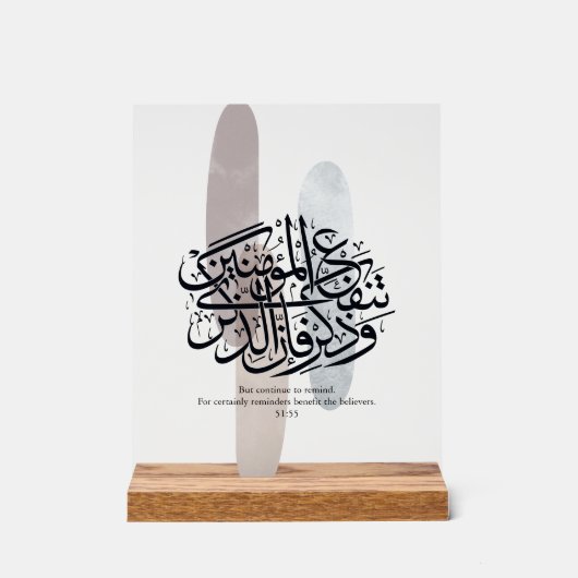 Elegant Arabic Calligraphy Wall Art – Reminders Acrylschild (Vorderseite)