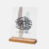 Elegant Arabic Calligraphy Wall Art – Reminders Acrylschild (Winkel)