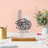 Elegant Arabic Calligraphy Wall Art – Reminders Acrylschild (Hochzeit)
