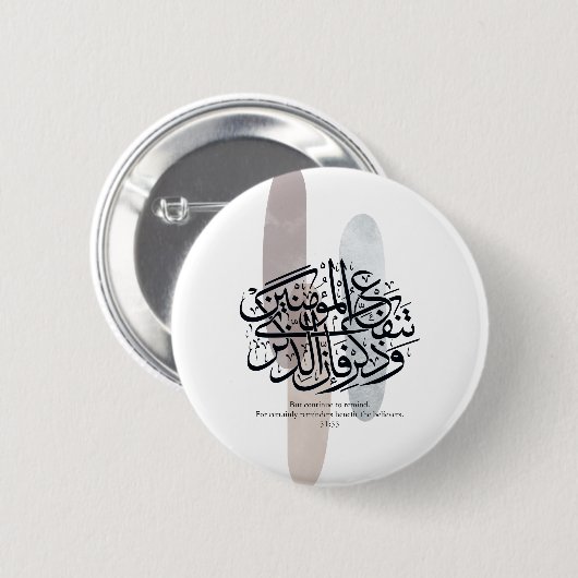 Elegant Arabic Calligraphy Wall Art – Reminders Button (Vorne & Hinten)