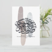 Elegant Arabic Calligraphy Wall Art – Reminders Dankeskarte (Stehend Vorderseite)