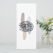 Elegant Arabic Calligraphy Wall Art – Reminders Einladung (Stehend Vorderseite)