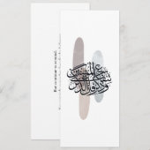 Elegant Arabic Calligraphy Wall Art – Reminders Einladung (Vorne/Hinten)